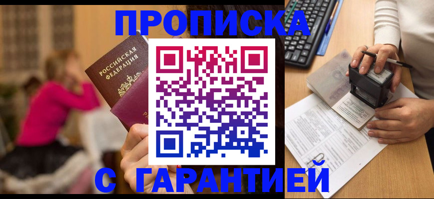 найти адрес прописки в Кондопоге